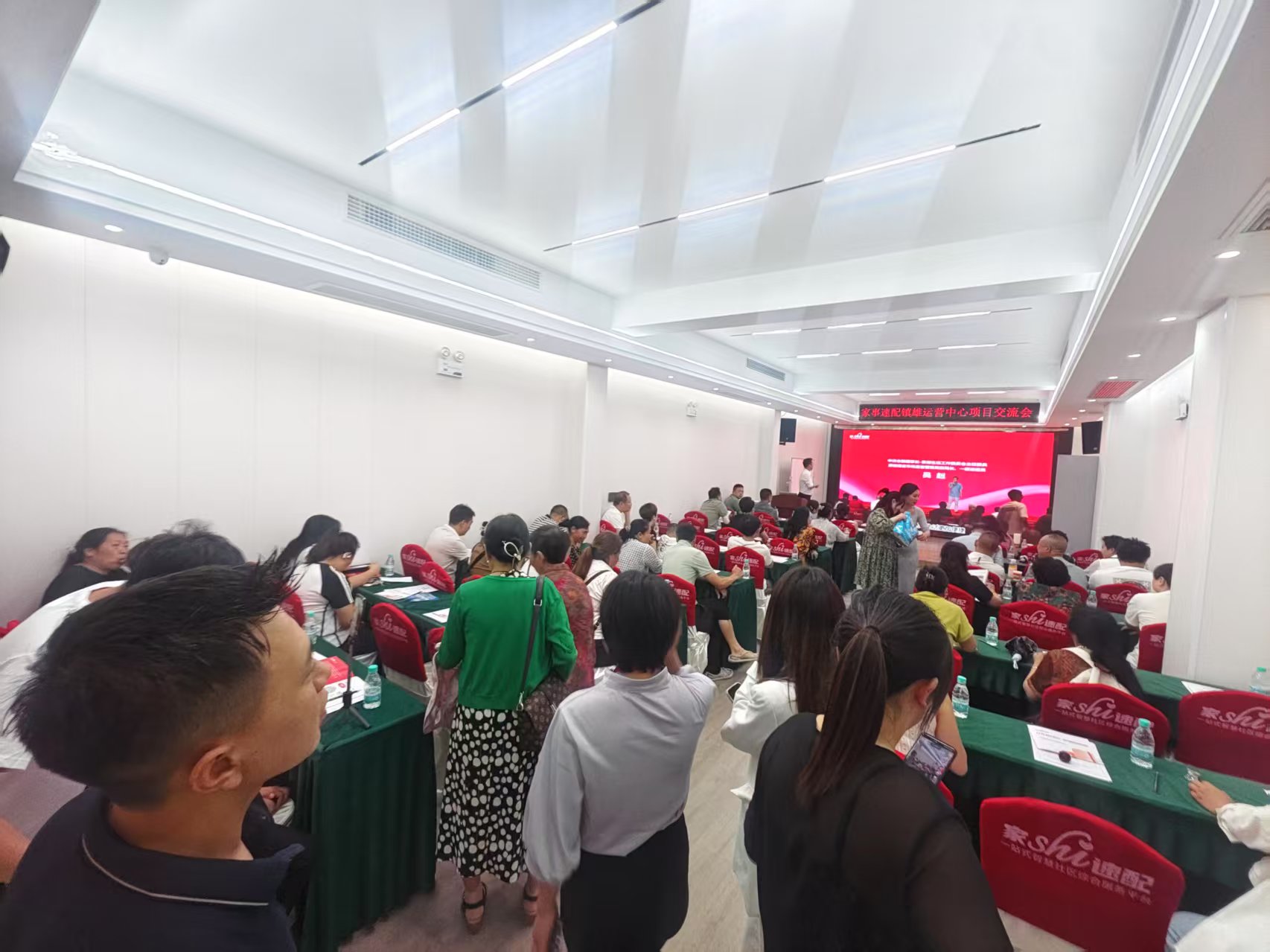 家事速配云南招商会圆满举办，小区管家赋能社区服务