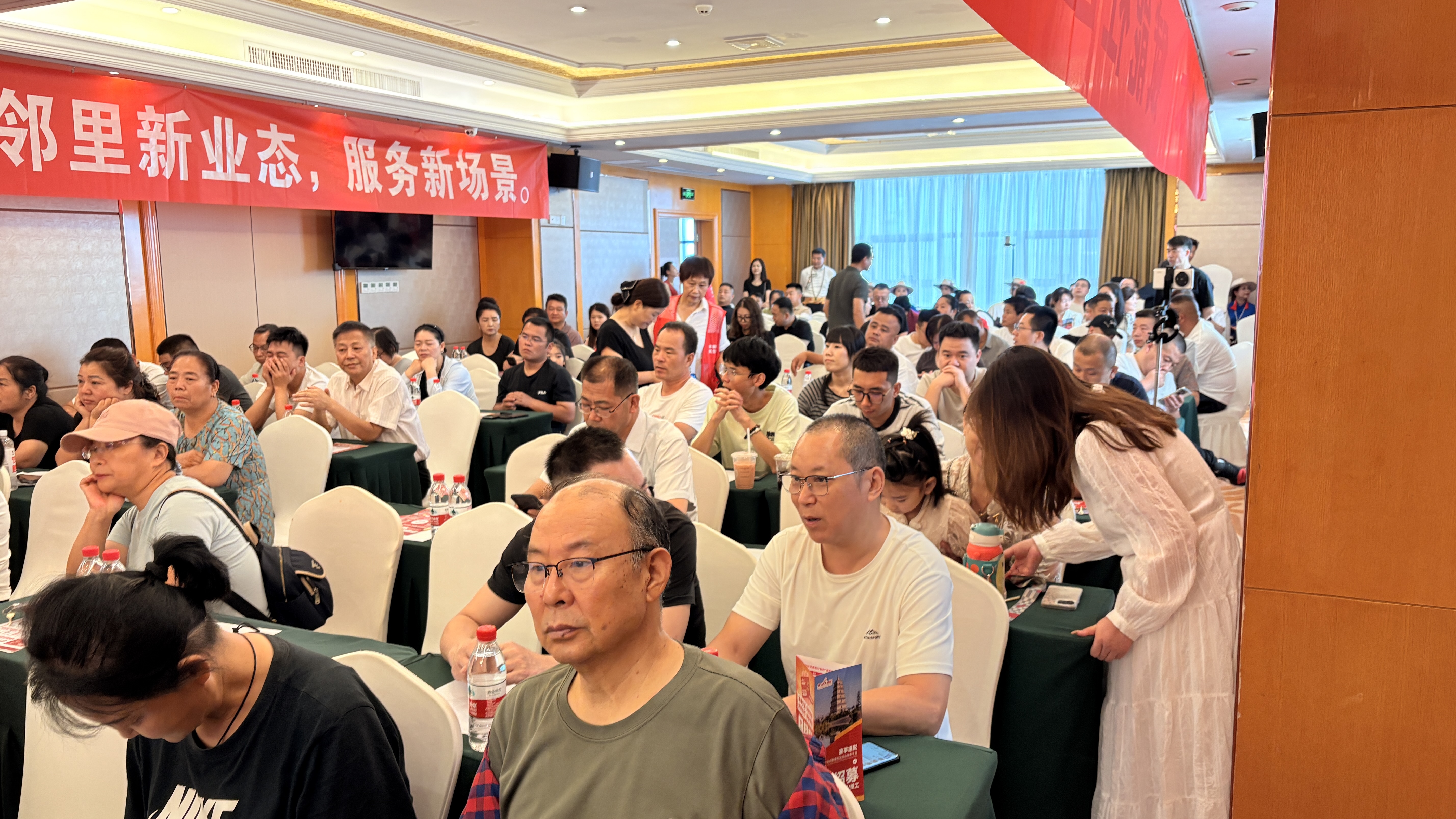 家事速配西安项目启动会圆满举行，开启社区服务新篇章