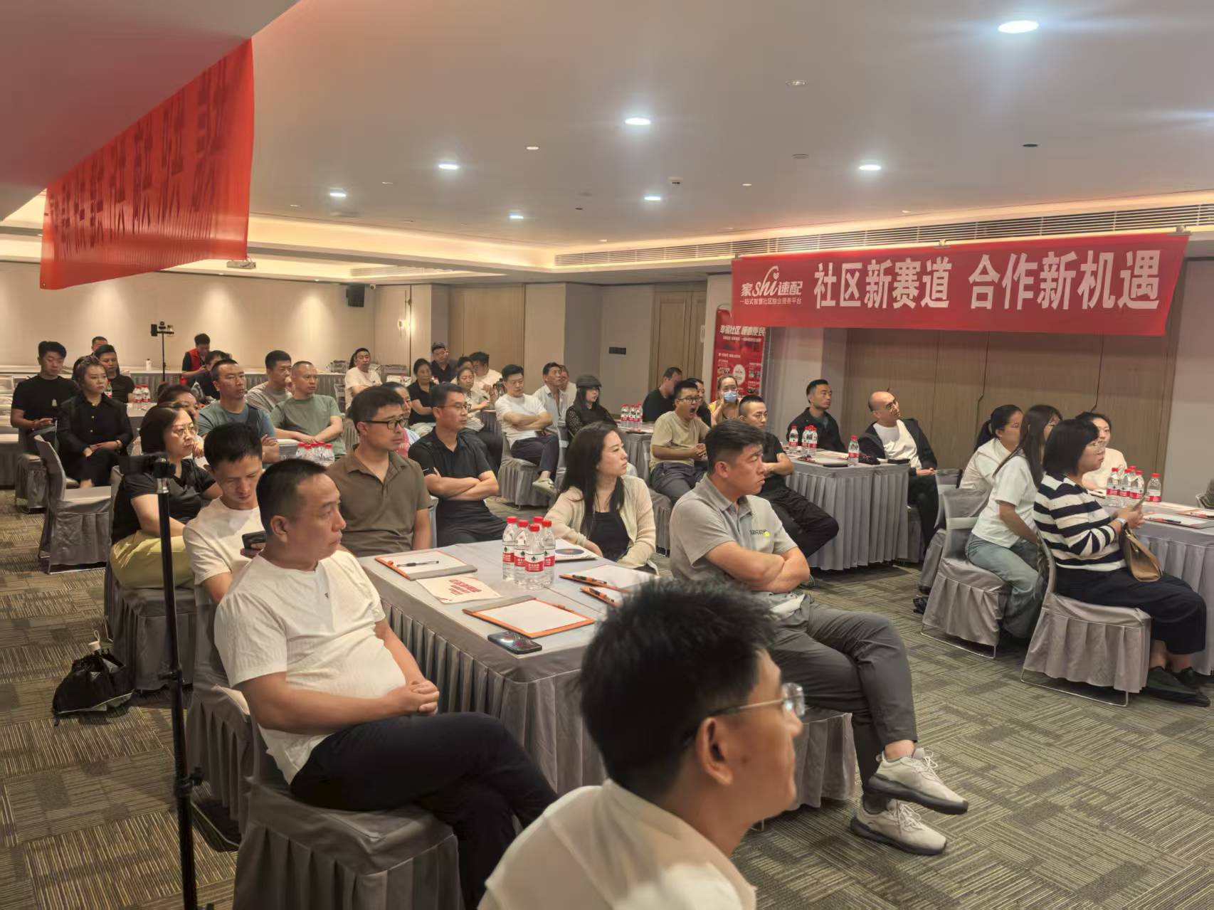 家事速配太原第二场招商会再掀热潮，多