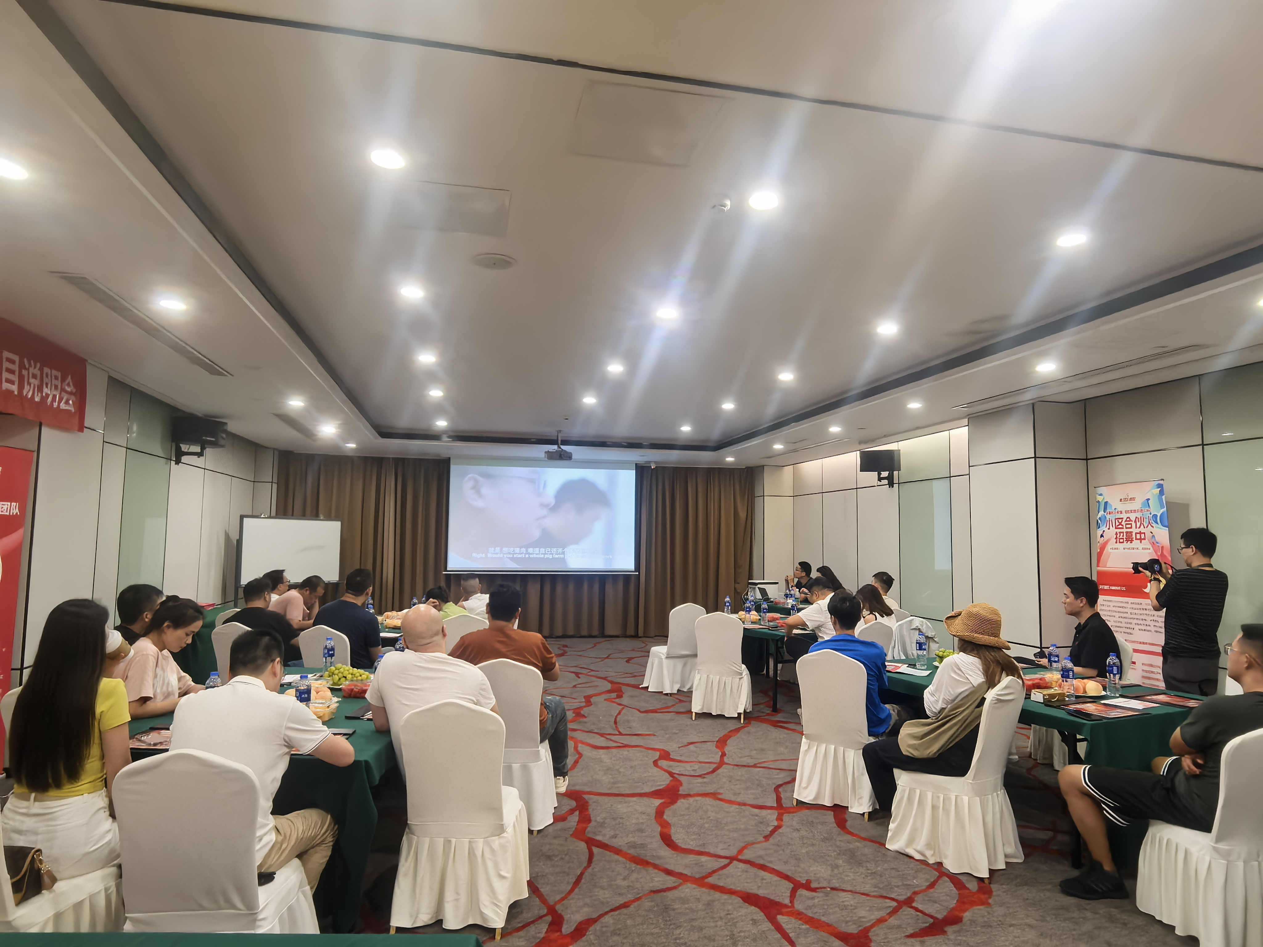 家事速配苏州招商会圆满落幕，11位小区