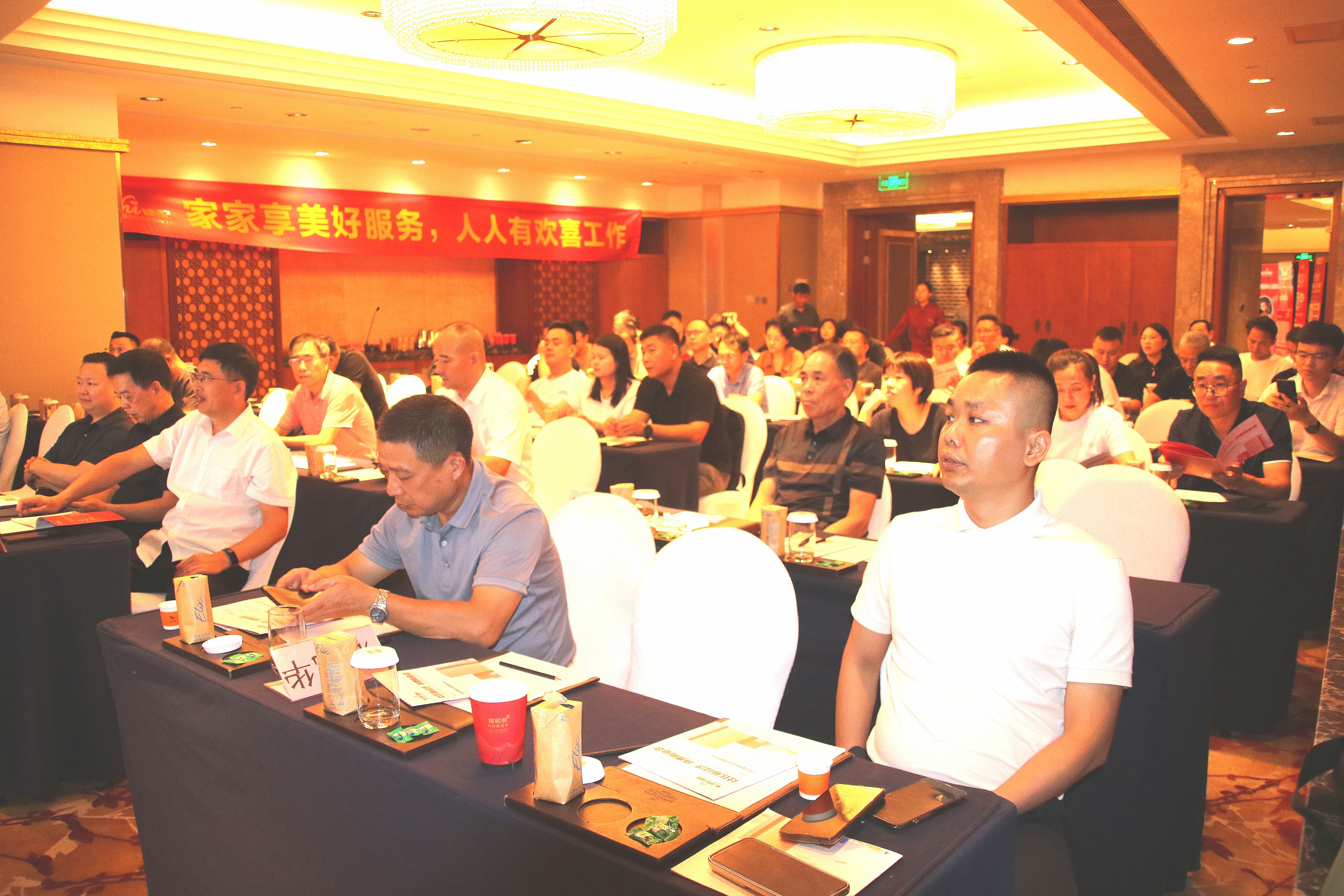 家事速配浙江招商盛会启幕，共建社区服