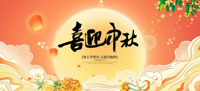 【中秋博饼·家体系集团】骰声一响，谁