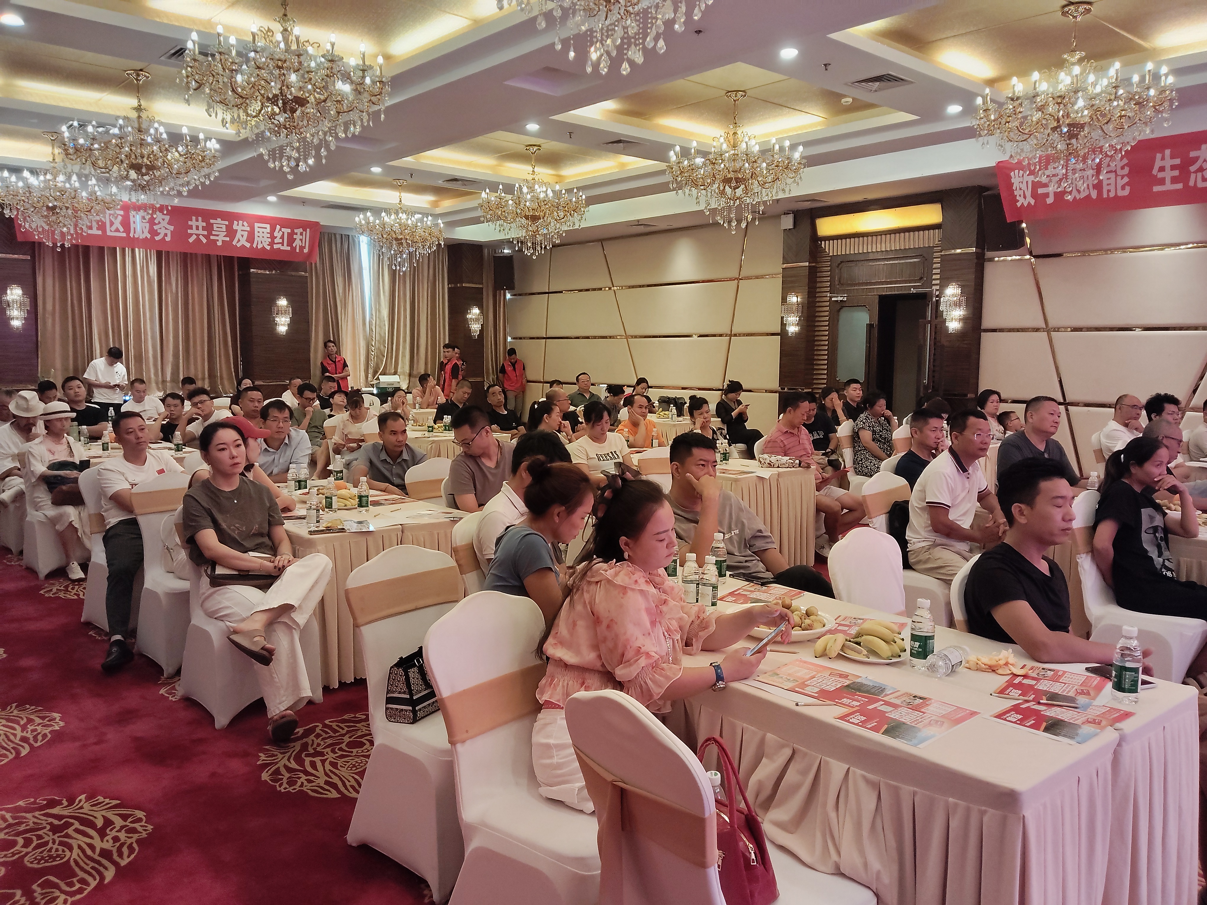 家事速配海口招商盛会圆满落幕，小区管