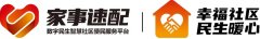 天热啦！空调清洗攻略请收下！