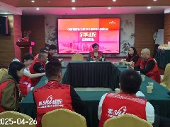 2025年江西新余合伙人交流会圆满落幕 | 凝心聚力，共启新篇